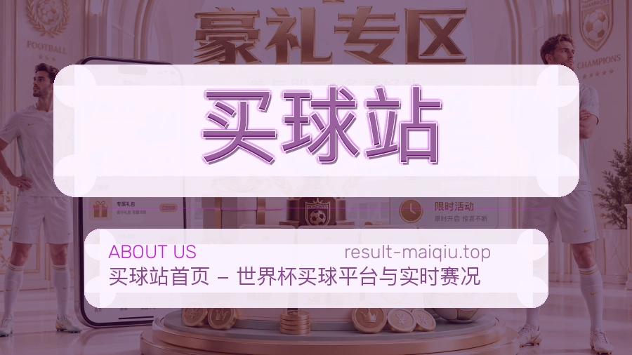 关于我们品牌历程